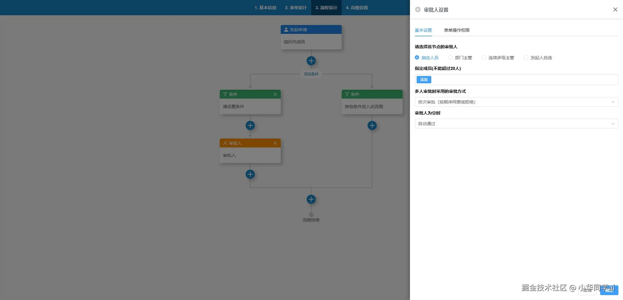 办公自动化系统的运作项_办公自动化系统的含义和作用_