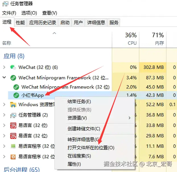 微信如何抓取聊天记录__微信聊天抓取