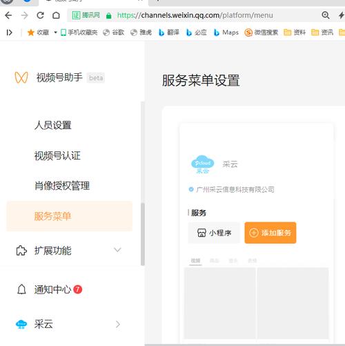 微信公众号编辑小程序__公众号小程序代码