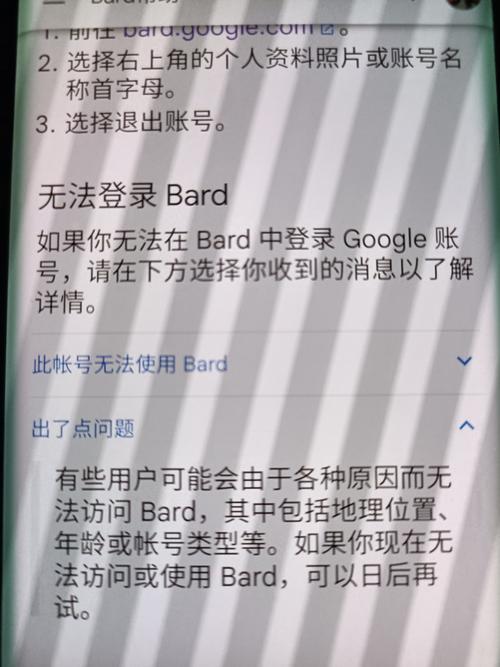 谷歌用户体验__谈谈你对谷歌的认识