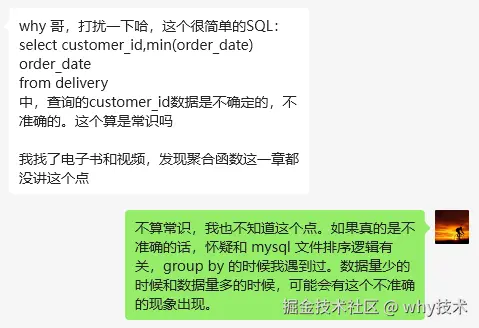 丢人，被自己出的校招题给麻痹了。你好呀，我是歪歪。先给大家推荐一个躺在我收藏夹里面好几年的一个好东西。数据库内核月报__丢人，被自己出的校招题给麻痹了。你好呀，我是歪歪。先给大家推荐一个躺在我收藏夹里面好几年的一个好东西。数据库内核月报