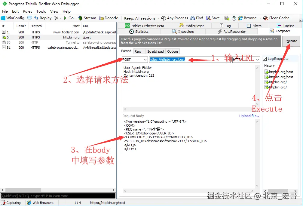 请求接口是什么_接口的请求参数_