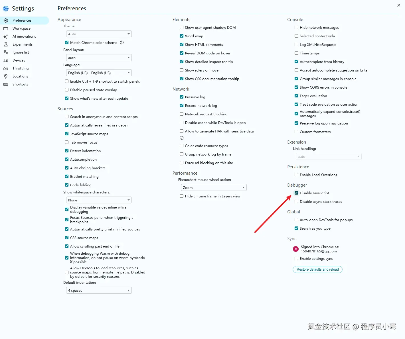 _不是哥们，我的console.log突然打印不出东西了！_打印状态总是显示错误