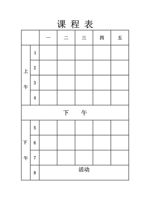 算法课程总结_算法课程_