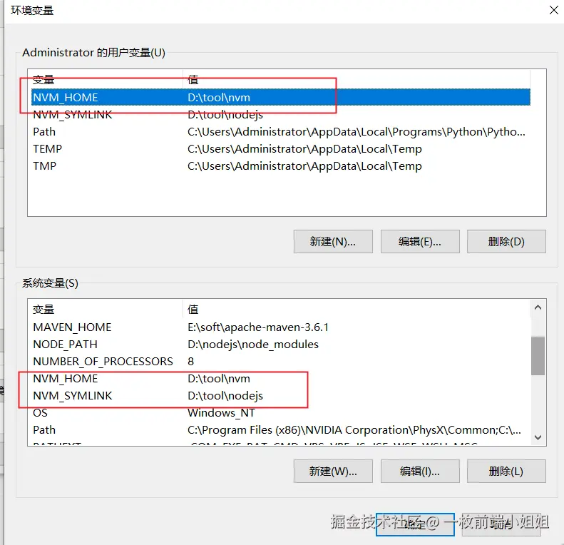 noden切换版本__python不同版本共存