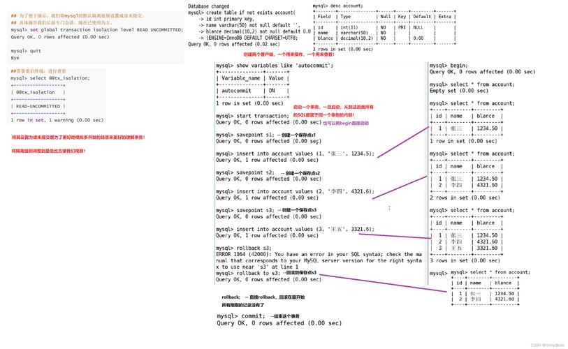 _面试官：MySQL InnoDB事务中的ACID特性是如何实现的？_面试官：MySQL InnoDB事务中的ACID特性是如何实现的？