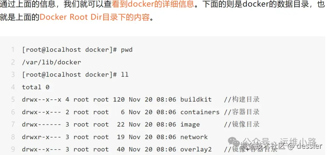 docker分层__docker镜像分发